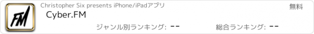 おすすめアプリ Cyber.FM