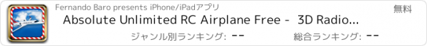 おすすめアプリ Absolute Unlimited RC Airplane Free -  3D Radio Controlled Plane Racing Game