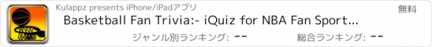 おすすめアプリ Basketball Fan Trivia:- iQuiz for NBA Fan Sports enthusiast