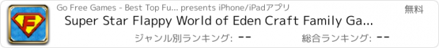 おすすめアプリ Super Star Flappy World of Eden Craft Family Game for Boys and Girls