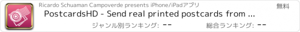 おすすめアプリ PostcardsHD - Send real printed postcards from your iPhone