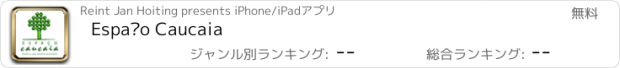おすすめアプリ Espaço Caucaia