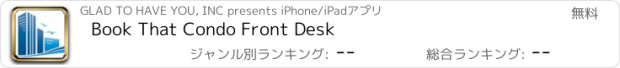 おすすめアプリ Book That Condo Front Desk