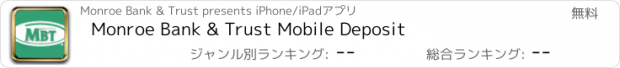 おすすめアプリ Monroe Bank & Trust Mobile Deposit