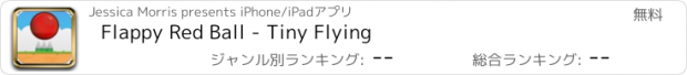 おすすめアプリ Flappy Red Ball - Tiny Flying