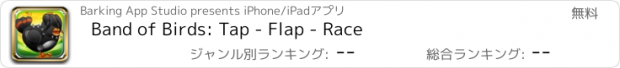 おすすめアプリ Band of Birds: Tap - Flap - Race