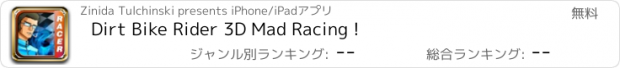 おすすめアプリ Dirt Bike Rider 3D Mad Racing !