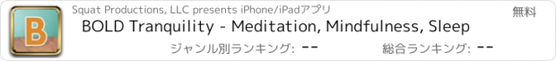 おすすめアプリ BOLD Tranquility - Meditation, Mindfulness, Sleep