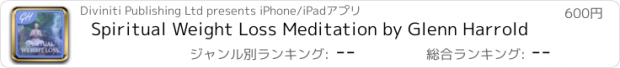 おすすめアプリ Spiritual Weight Loss Meditation by Glenn Harrold