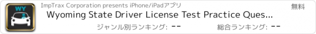 おすすめアプリ Wyoming State Driver License Test Practice Questions - WY DOT Driving Written Permit Exam Prep (Best App)