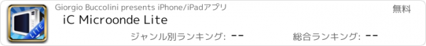 おすすめアプリ iC Microonde Lite