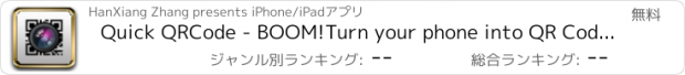 おすすめアプリ Quick QRCode - BOOM!Turn your phone into QR Code scanner.Can easily read every QR code in real time,No Need to caption the code in advance.dont step