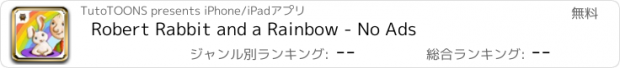 おすすめアプリ Robert Rabbit and a Rainbow - No Ads