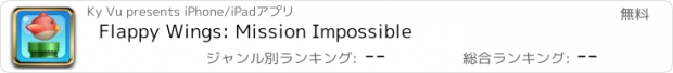 おすすめアプリ Flappy Wings: Mission Impossible