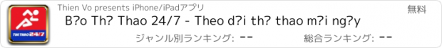 おすすめアプリ Báo Thể Thao 24/7 - Theo dõi thể thao mỗi ngày