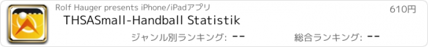 おすすめアプリ THSASmall-Handball Statistik