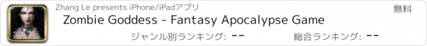 おすすめアプリ Zombie Goddess - Fantasy Apocalypse Game