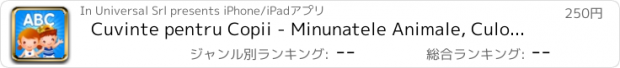 おすすめアプリ Cuvinte pentru Copii - Minunatele Animale, Culori, Fructe si legume, Forme geometrice, Sentimente, Obiecte inconjuratoare, Instrumente muzicale, Numere. Joc distractiv de ortografie, Educativ, ABC Alfabetul Montessori