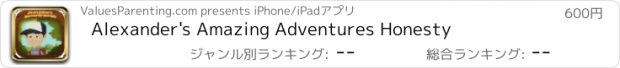 おすすめアプリ Alexander's Amazing Adventures Honesty