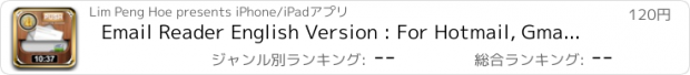 おすすめアプリ Email Reader English Version : For Hotmail, Gmail, Yahoo, Outlook and AOL