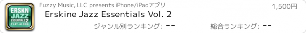 おすすめアプリ Erskine Jazz Essentials Vol. 2