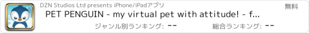 おすすめアプリ PET PENGUIN - my virtual pet with attitude! - fun, cute, cartoon talking toy animal friend to care for and dress up :)