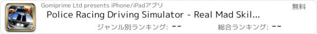 おすすめアプリ Police Racing Driving Simulator - Real Mad Skills Turbo Chase Racer FREE