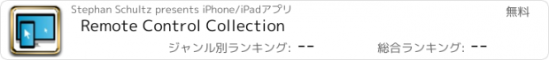 おすすめアプリ Remote Control Collection