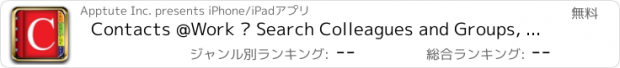 おすすめアプリ Contacts @Work – Search Colleagues and Groups, Manage Password and Upload Photo