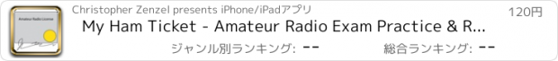 おすすめアプリ My Ham Ticket - Amateur Radio Exam Practice & Regulation Guide