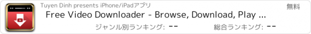 おすすめアプリ Free Video Downloader - Browse, Download, Play FREE Videos, Clips, MV