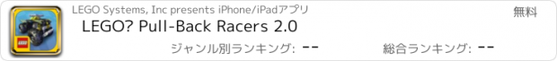 おすすめアプリ LEGO® Pull-Back Racers 2.0