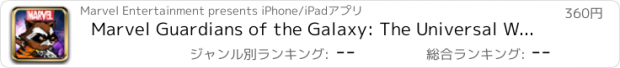 おすすめアプリ Marvel Guardians of the Galaxy: The Universal Weapon