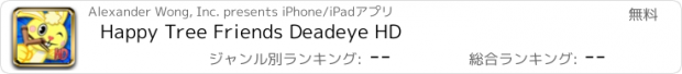 おすすめアプリ Happy Tree Friends Deadeye HD