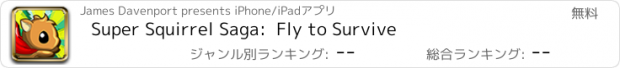 おすすめアプリ Super Squirrel Saga:  Fly to Survive