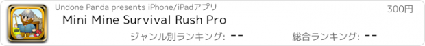 おすすめアプリ Mini Mine Survival Rush Pro