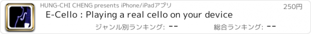 おすすめアプリ E-Cello : Playing a real cello on your device