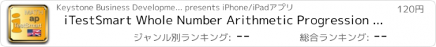 おすすめアプリ iTestSmart Whole Number Arithmetic Progression 1-10 US