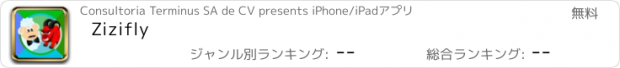 おすすめアプリ Zizifly