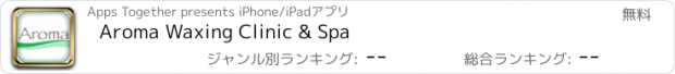 おすすめアプリ Aroma Waxing Clinic & Spa