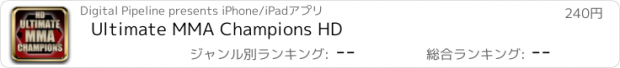 おすすめアプリ Ultimate MMA Champions HD