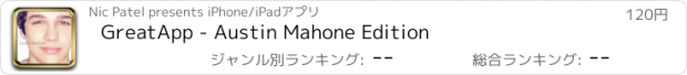 おすすめアプリ GreatApp - Austin Mahone Edition