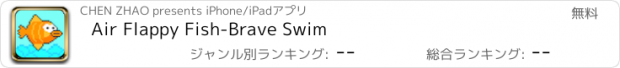 おすすめアプリ Air Flappy Fish-Brave Swim