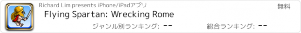 おすすめアプリ Flying Spartan: Wrecking Rome