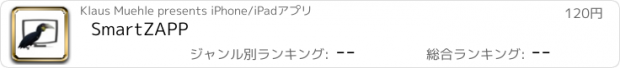 おすすめアプリ SmartZAPP