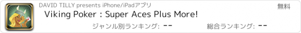 おすすめアプリ Viking Poker : Super Aces Plus More!