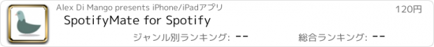 おすすめアプリ SpotifyMate for Spotify