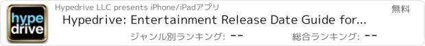 おすすめアプリ Hypedrive: Entertainment Release Date Guide for Upcoming Movies, TV, Video Games, Comics, Books, and More Coming Soon