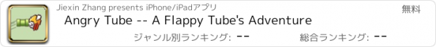 おすすめアプリ Angry Tube -- A Flappy Tube's Adventure