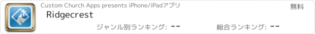 おすすめアプリ Ridgecrest